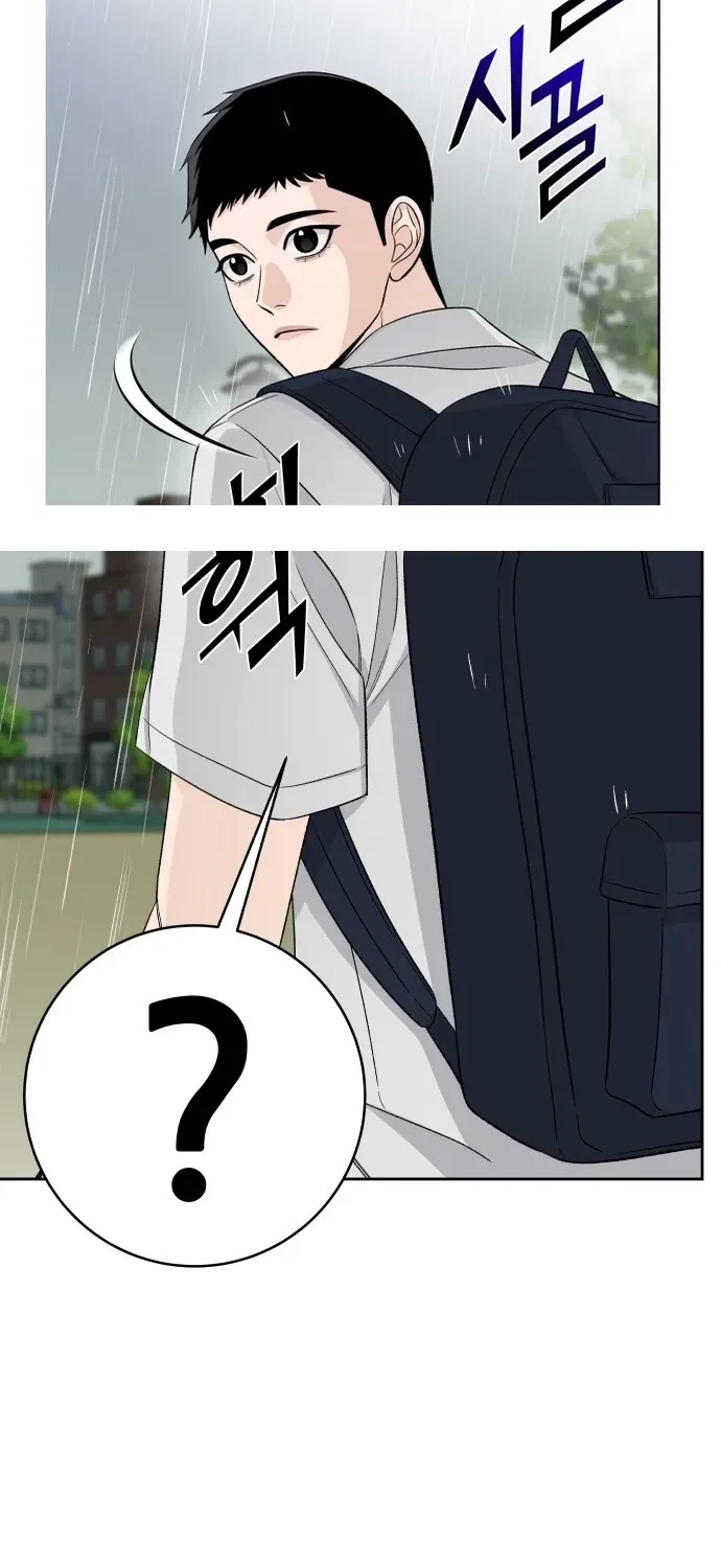 Four Male Friends Chapter 32 page 14
