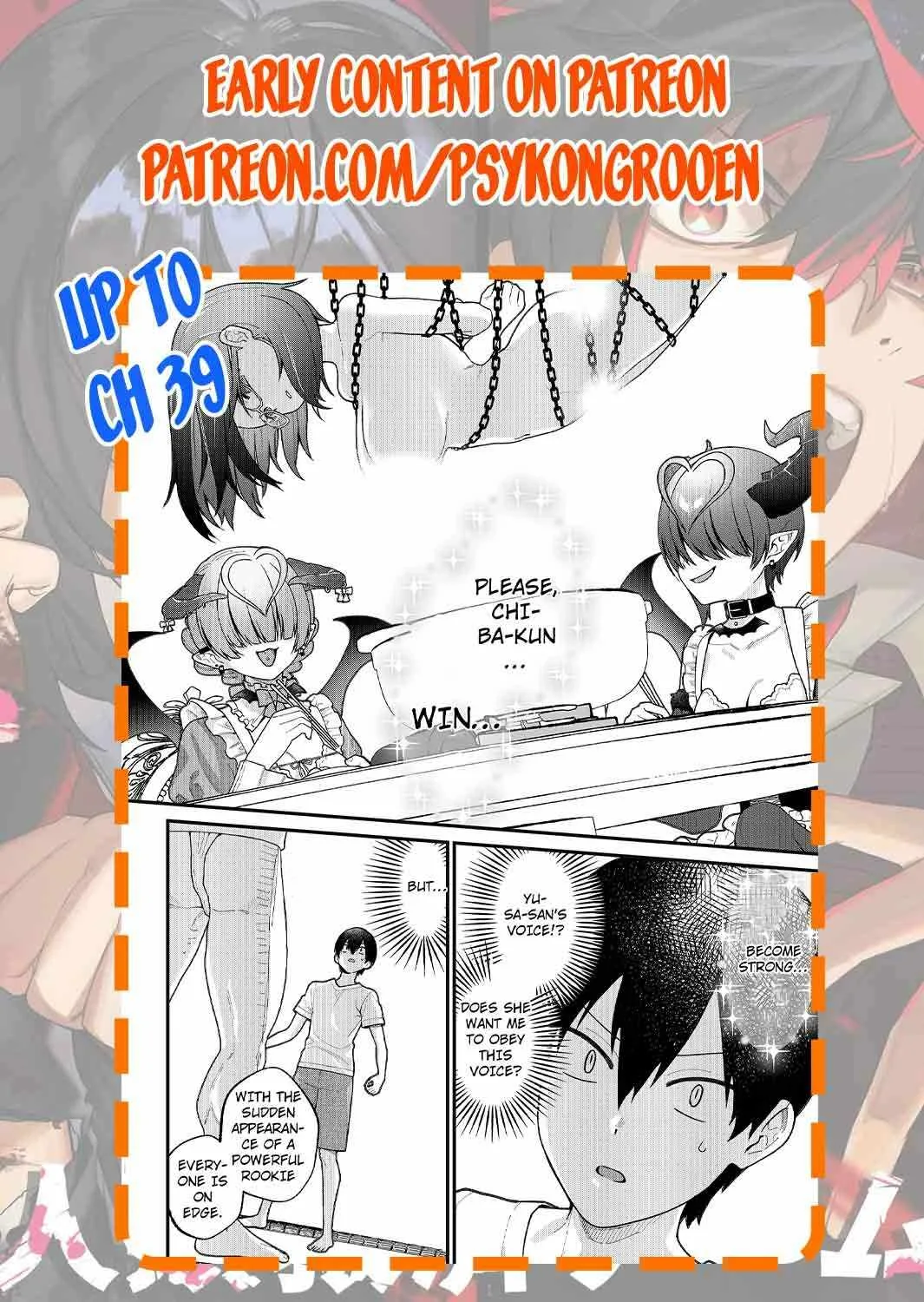 Uchi ni Kaeru to Itsumo Kukkoro ga Iru Chapter 30 page 17