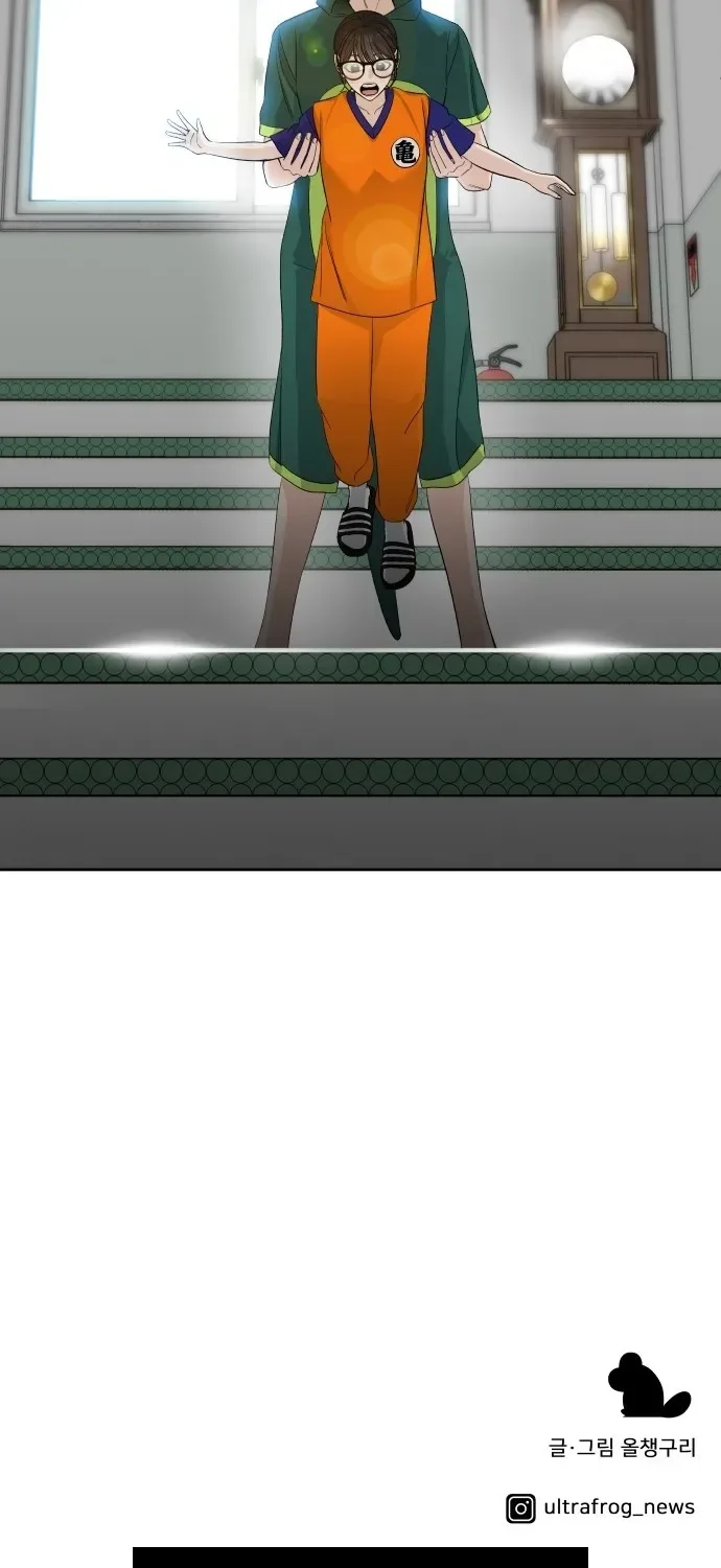 Four Male Friends Chapter 32 page 95