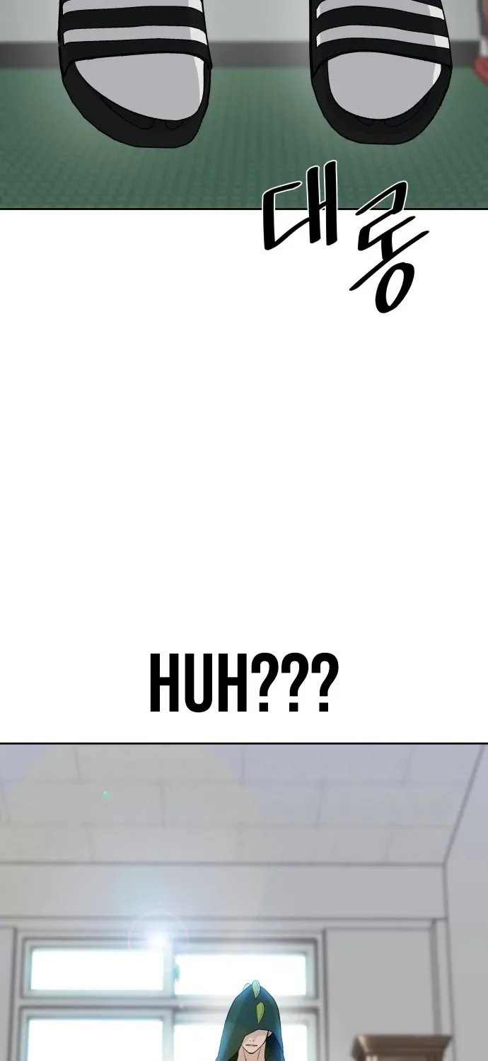 Four Male Friends Chapter 32 page 94