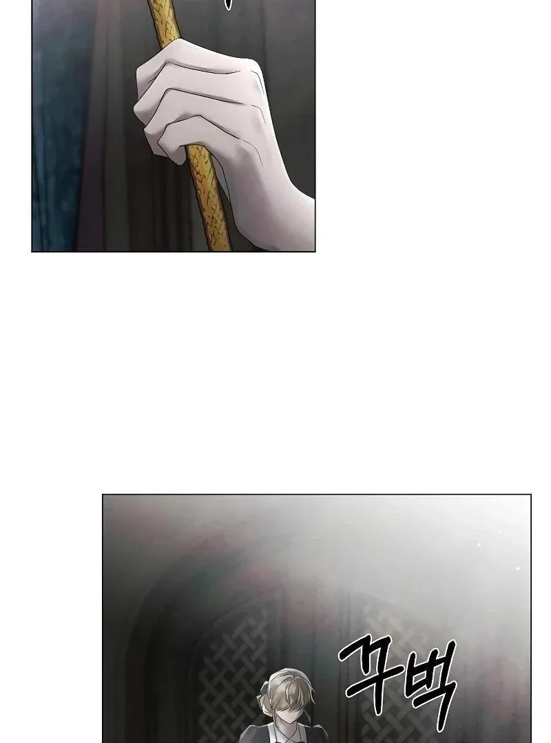 Now Come and Regret Chapter 30 page 13