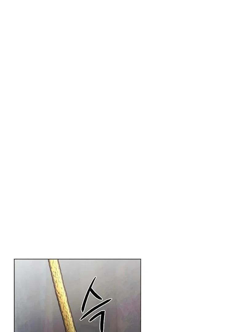 Now Come and Regret Chapter 30 page 12
