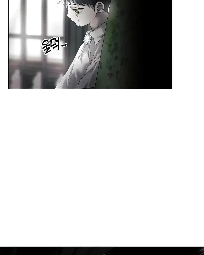 Now Come and Regret Chapter 30 page 26