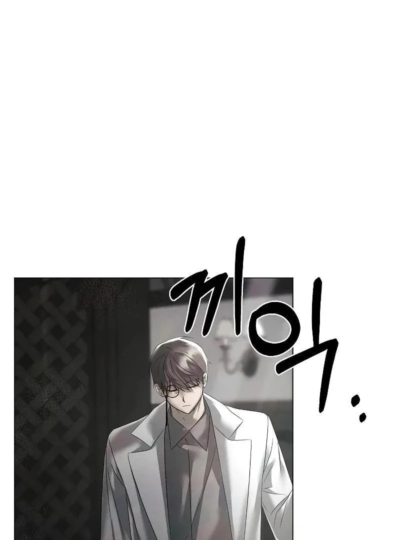 Now Come and Regret Chapter 30 page 20