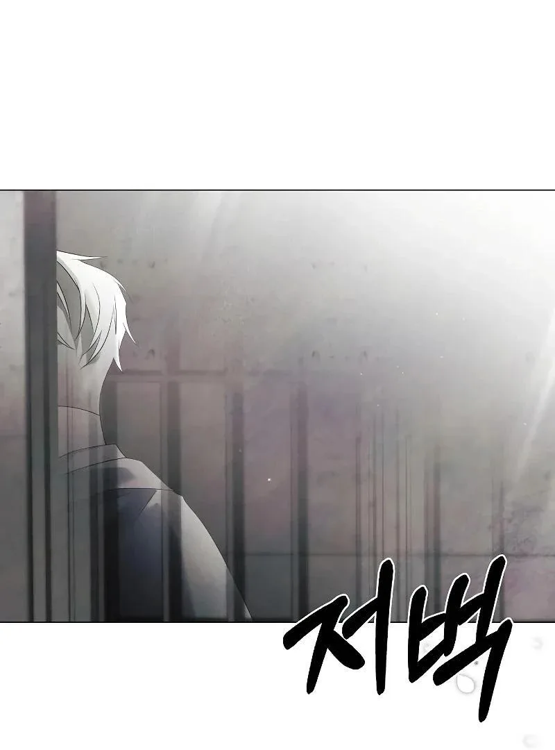 Now Come and Regret Chapter 30 page 37