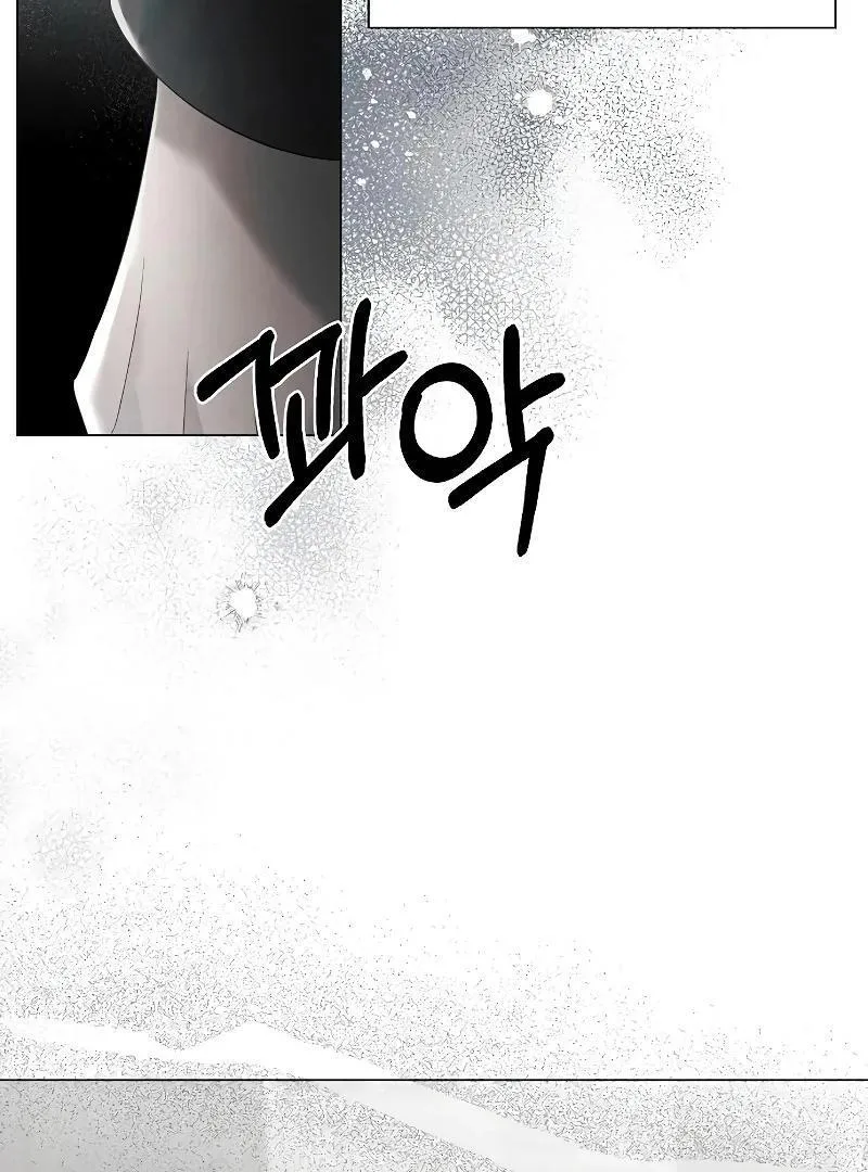 Now Come and Regret Chapter 30 page 68