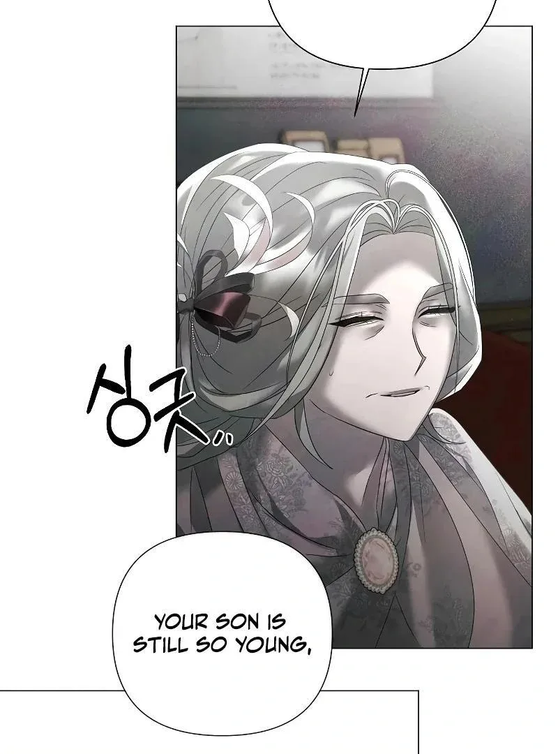 Now Come and Regret Chapter 30 page 81