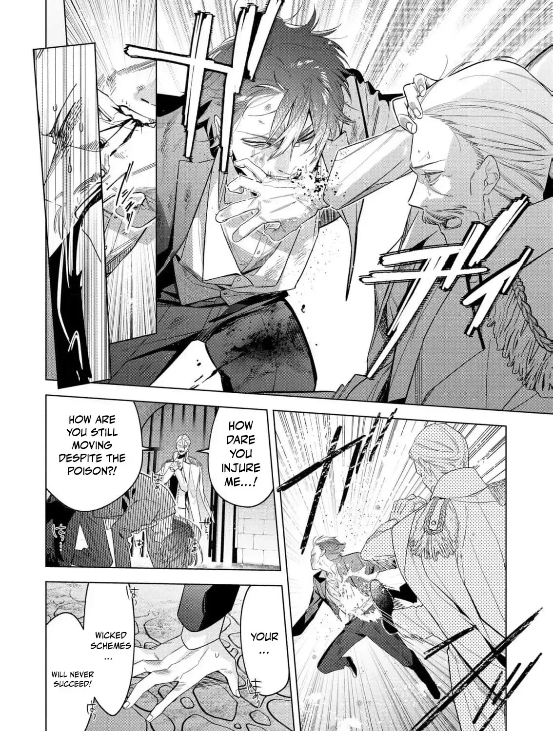 The Daughter of a Fallen Aristocrat Becomes The Poor Knight's Maidservant Chapter 32 page 45