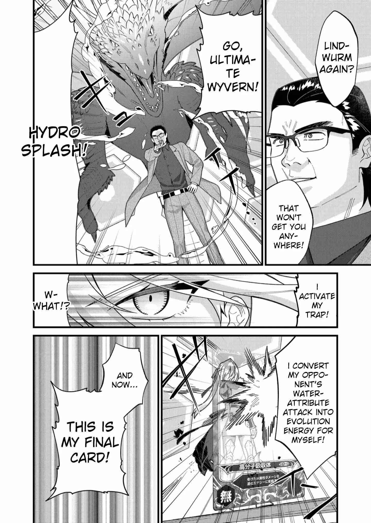 Uchi ni Kaeru to Itsumo Kukkoro ga Iru Chapter 32 page 16