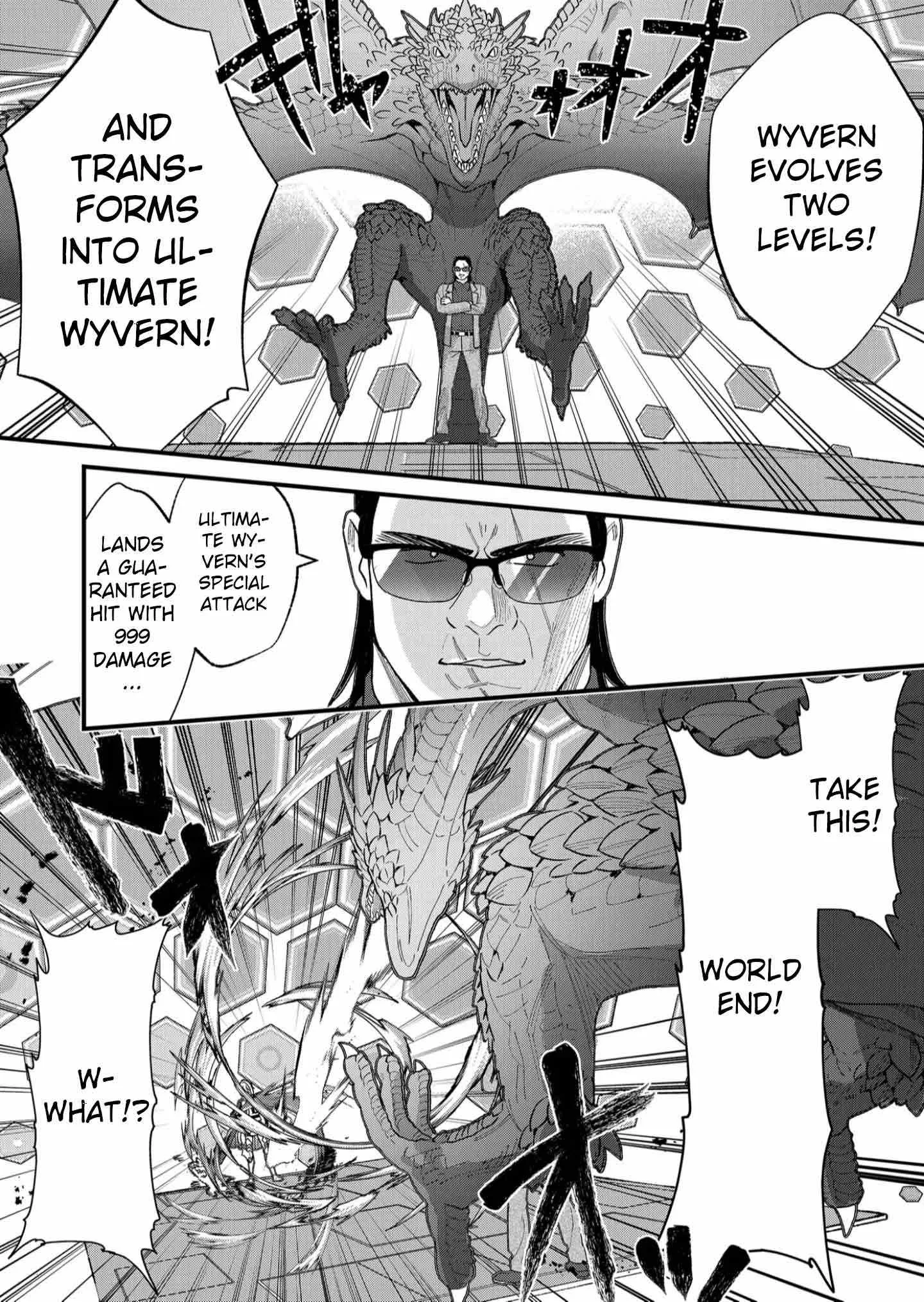 Uchi ni Kaeru to Itsumo Kukkoro ga Iru Chapter 32 page 12