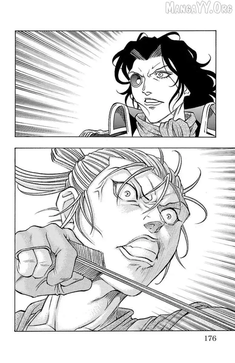 Sunset Rose Chapter 33 page 43