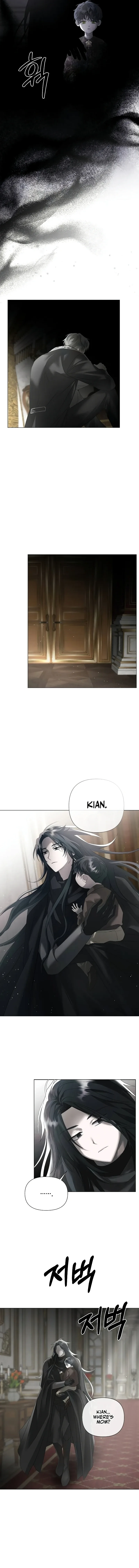Now Come and Regret Chapter 33 page 7