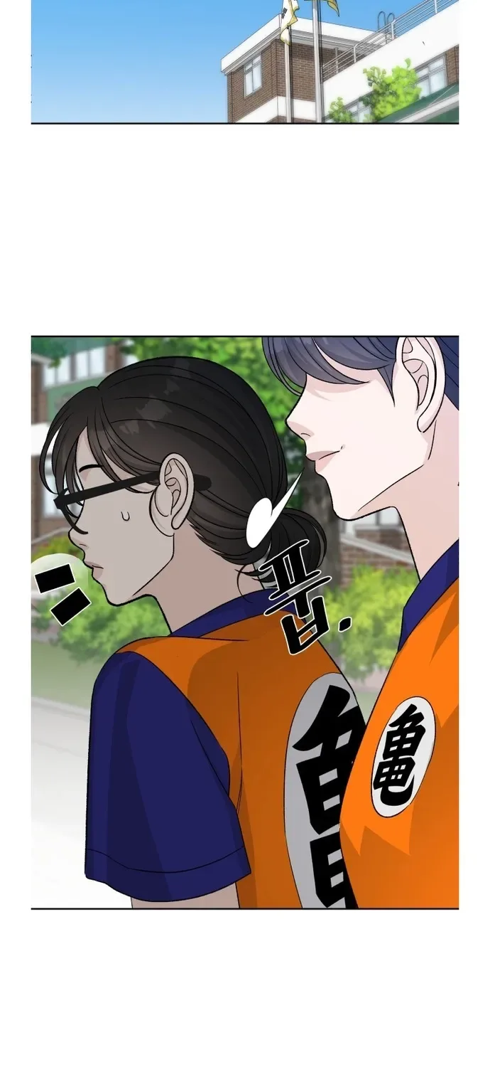 Four Male Friends Chapter 34 page 27