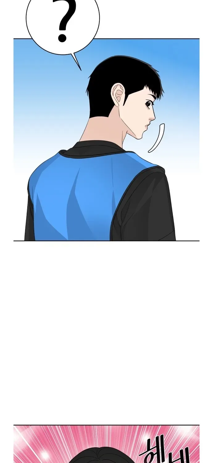 Four Male Friends Chapter 34 page 17