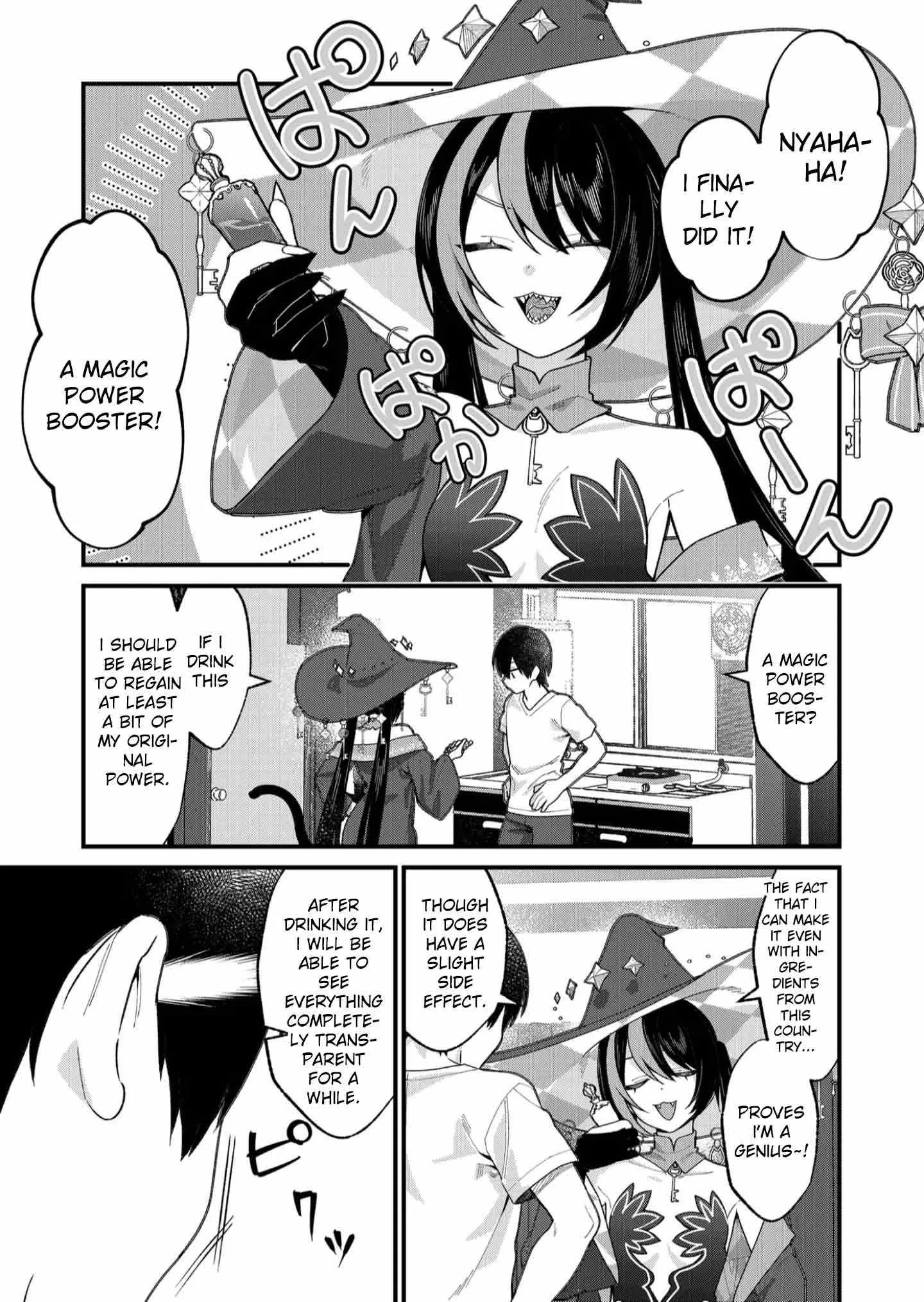 Uchi ni Kaeru to Itsumo Kukkoro ga Iru Chapter 33 page 5
