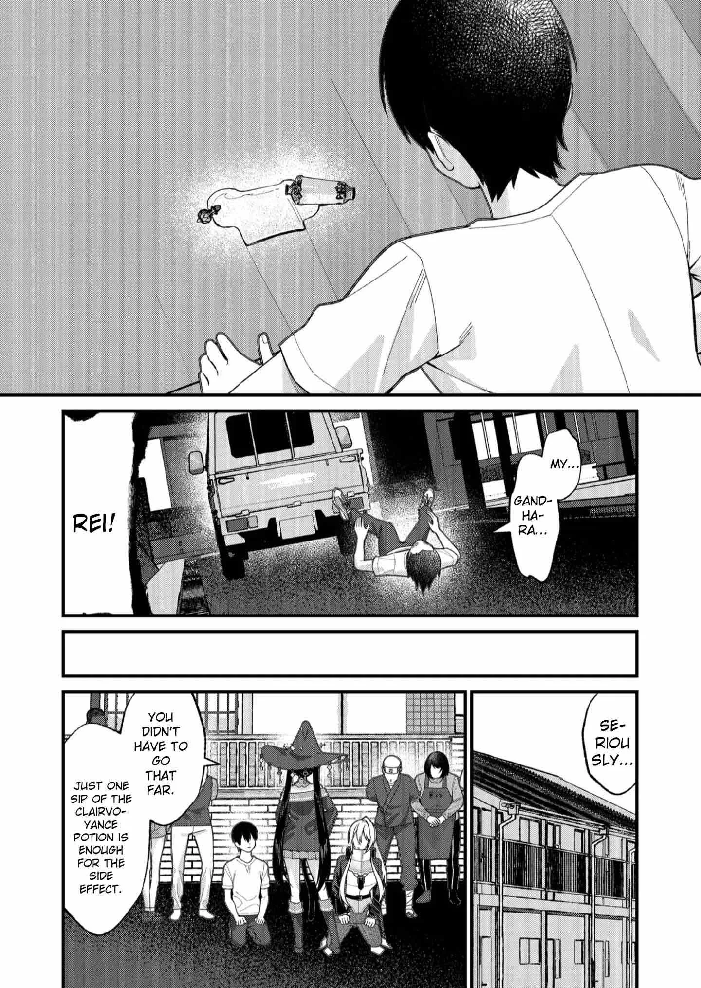 Uchi ni Kaeru to Itsumo Kukkoro ga Iru Chapter 33 page 17