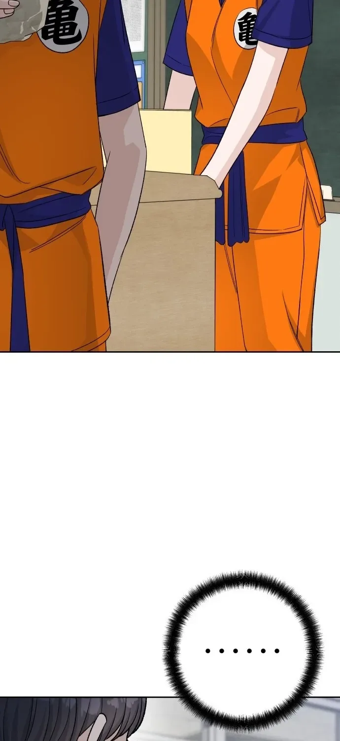 Four Male Friends Chapter 34 page 74