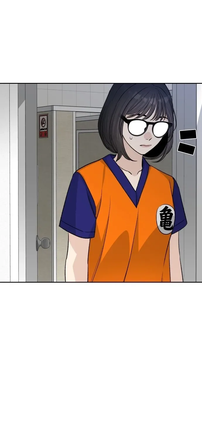 Four Male Friends Chapter 34 page 89