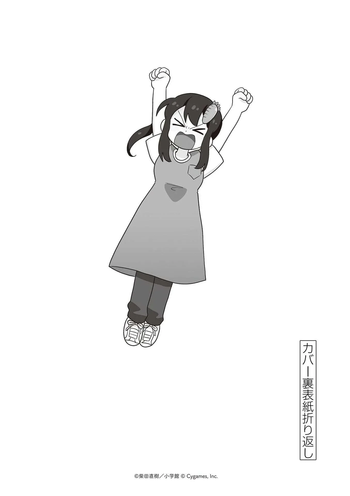 Uma Musume Pretty Derby Pisupisu☆Supisupi Golshi-Chan Chapter 34 page 21