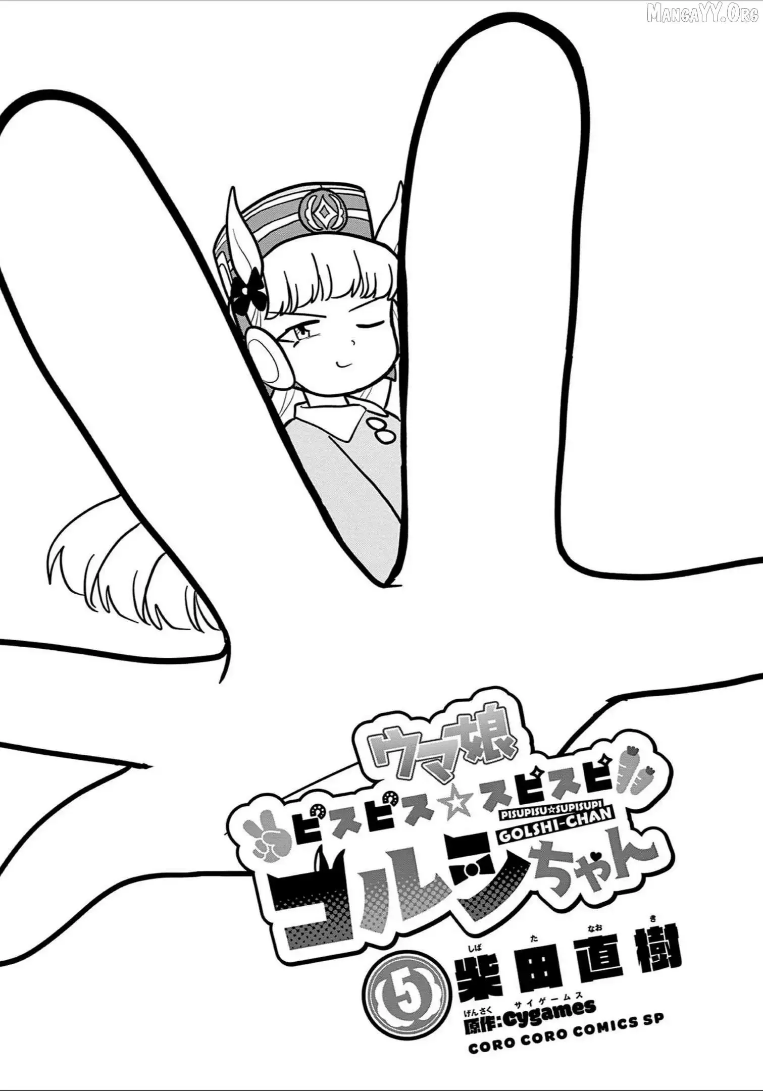 Uma Musume Pretty Derby Pisupisu☆Supisupi Golshi-Chan Chapter 35 page 2