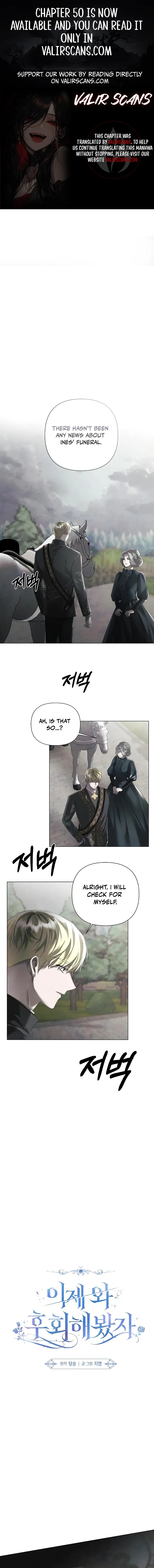 Now Come and Regret Chapter 34 page 2