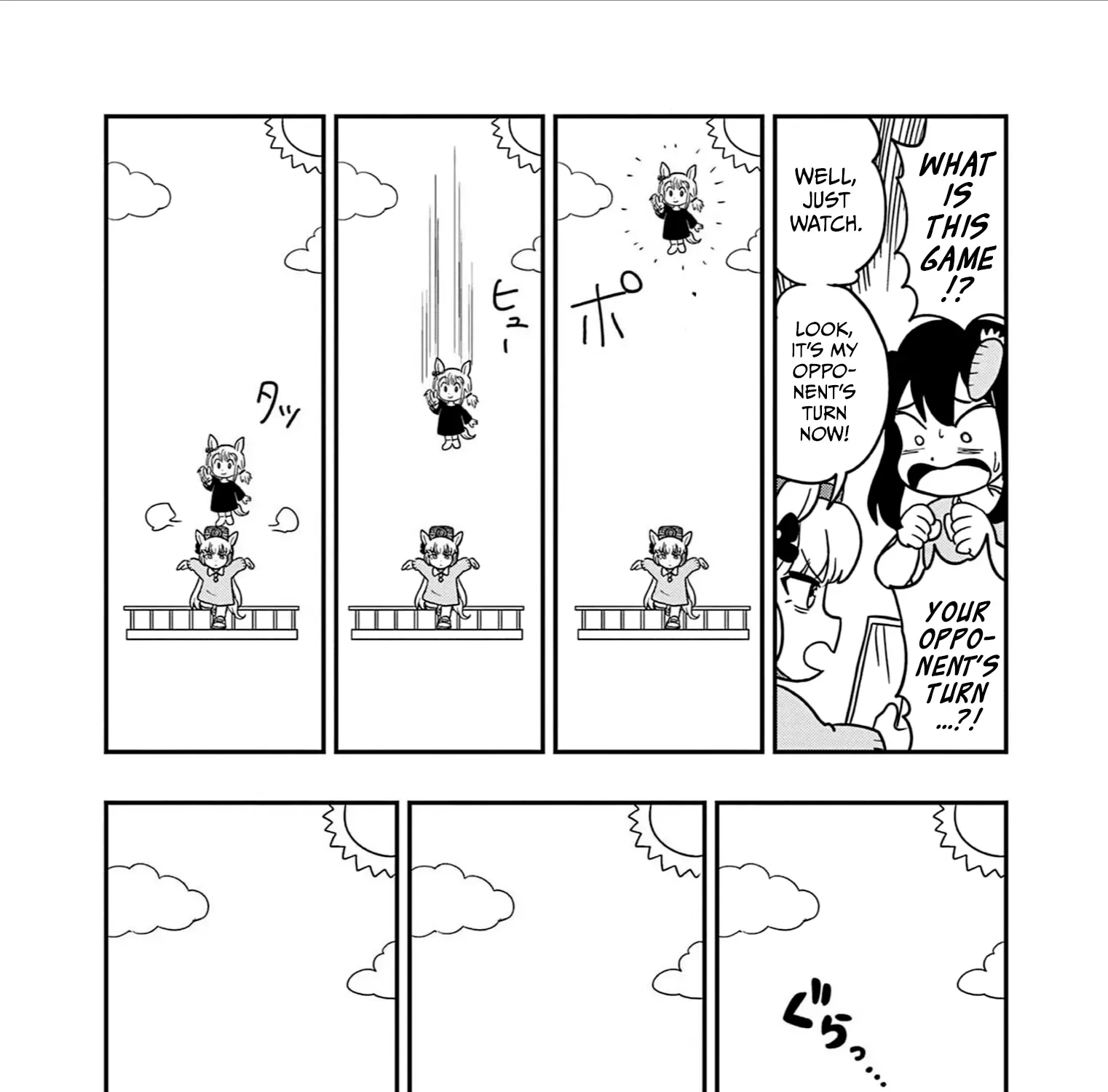 Uma Musume Pretty Derby Pisupisu☆Supisupi Golshi-Chan Chapter 36 page 9
