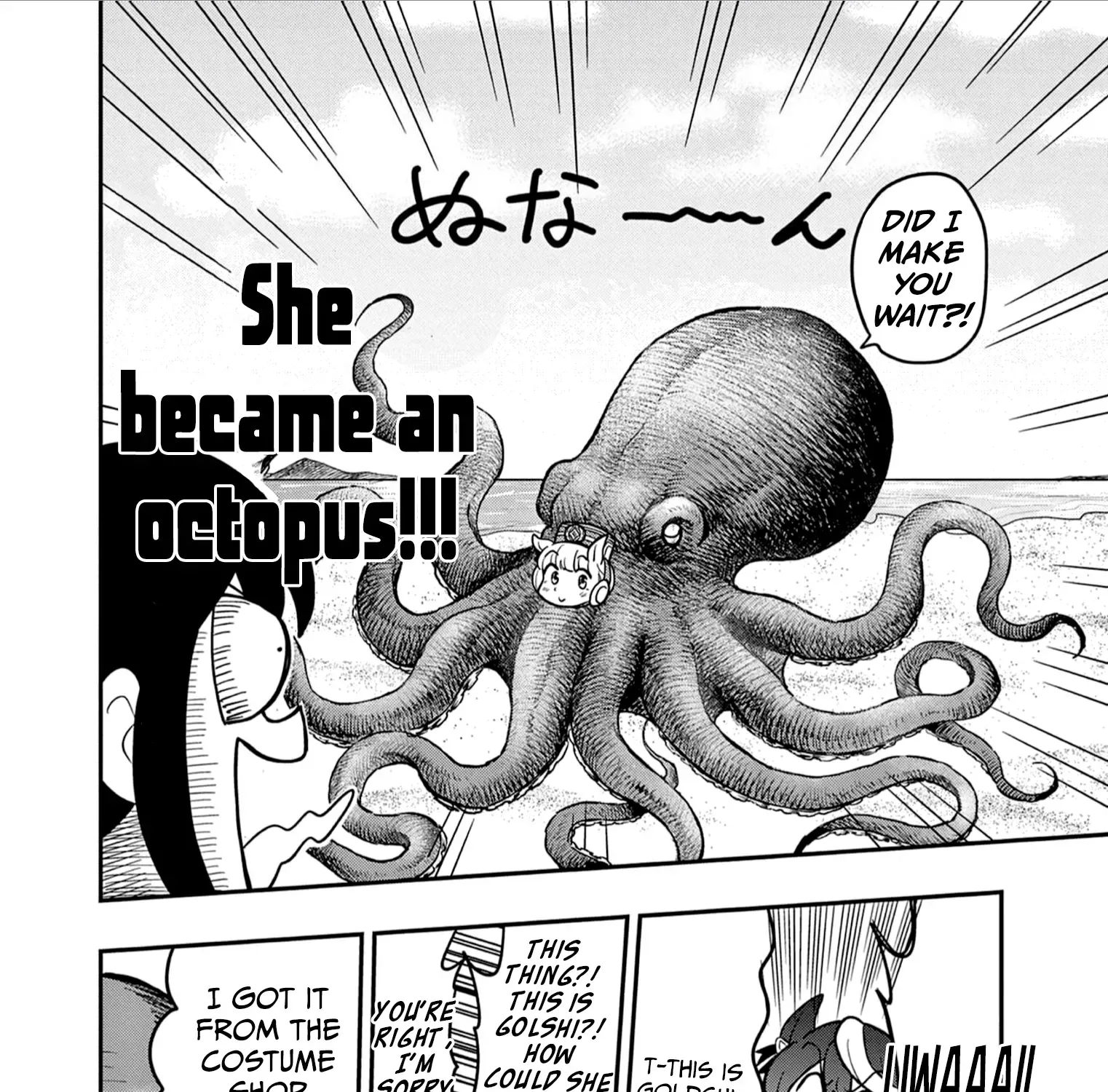 Uma Musume Pretty Derby Pisupisu☆Supisupi Golshi-Chan Chapter 37 page 7