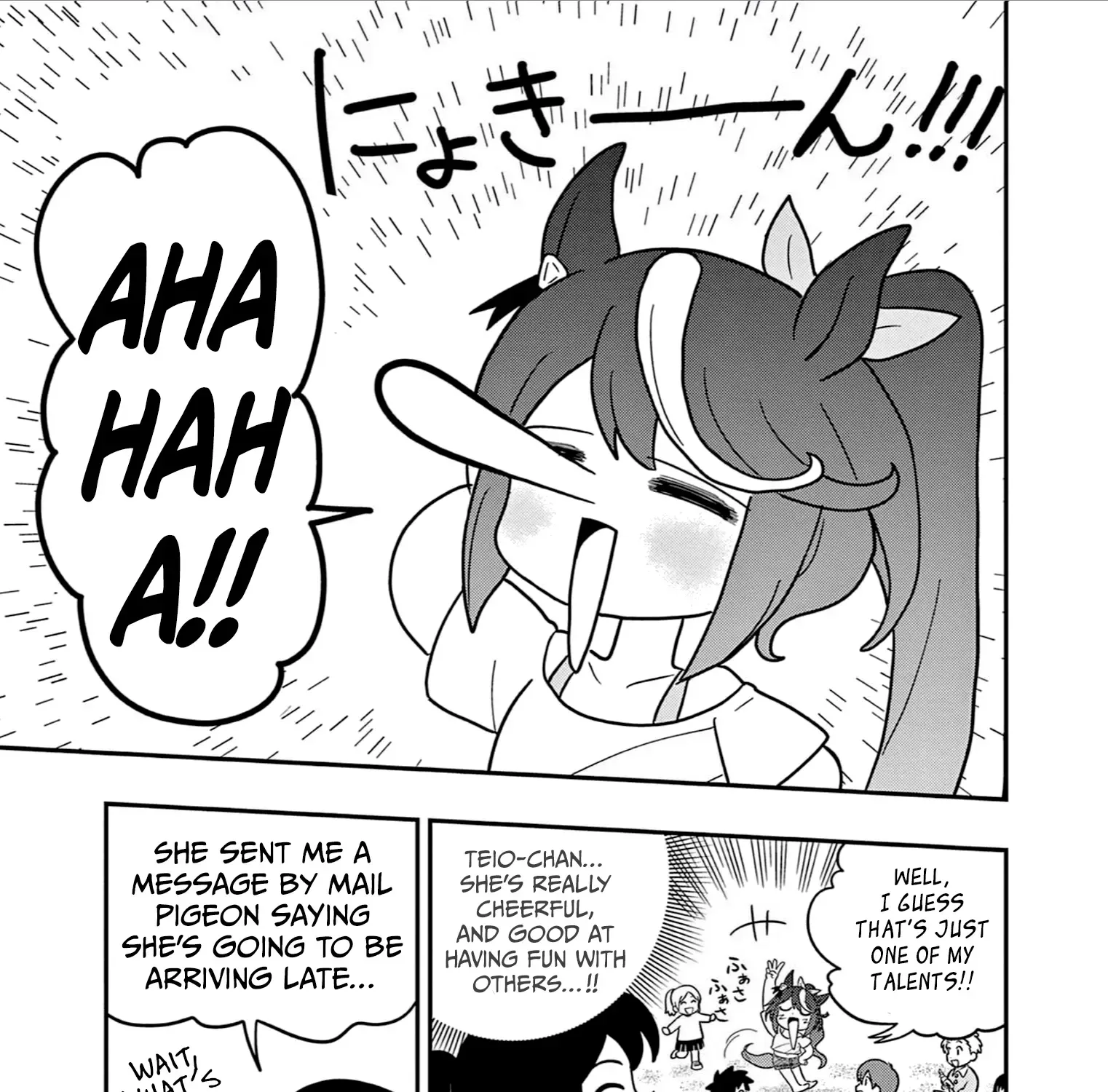 Uma Musume Pretty Derby Pisupisu☆Supisupi Golshi-Chan Chapter 37 page 5