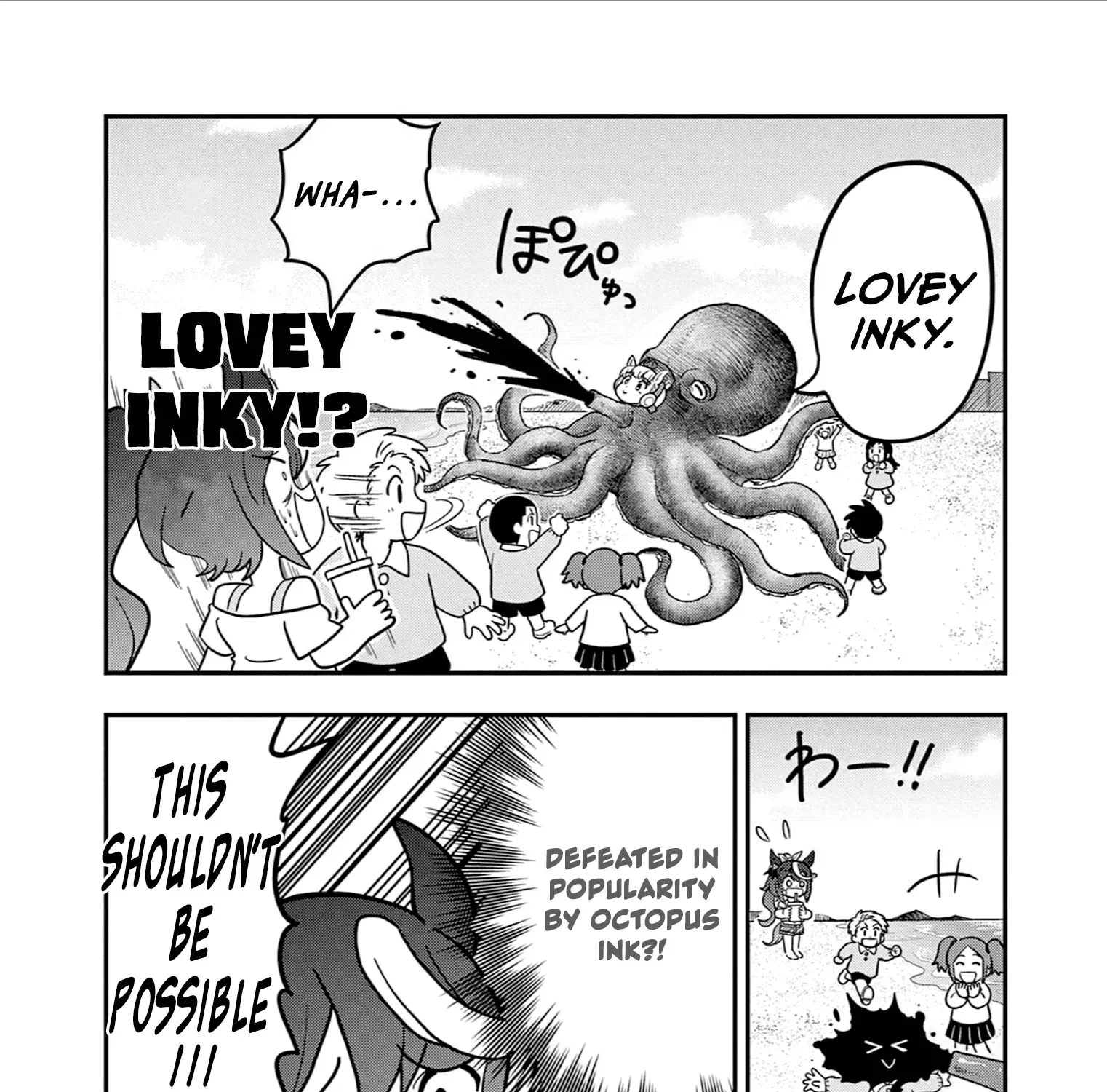 Uma Musume Pretty Derby Pisupisu☆Supisupi Golshi-Chan Chapter 37 page 17