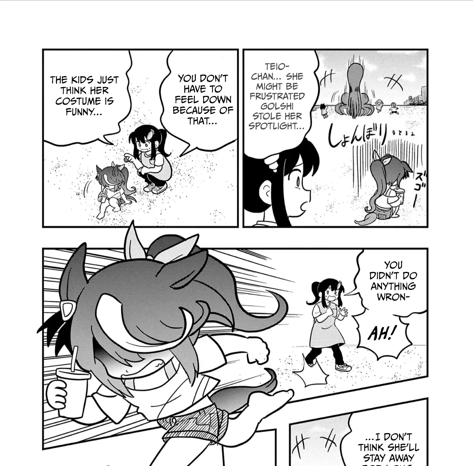 Uma Musume Pretty Derby Pisupisu☆Supisupi Golshi-Chan Chapter 37 page 19