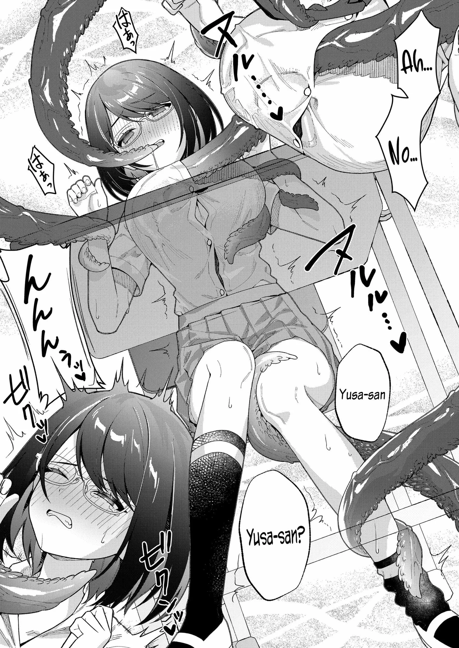 Uchi ni Kaeru to Itsumo Kukkoro ga Iru Chapter 37 page 4