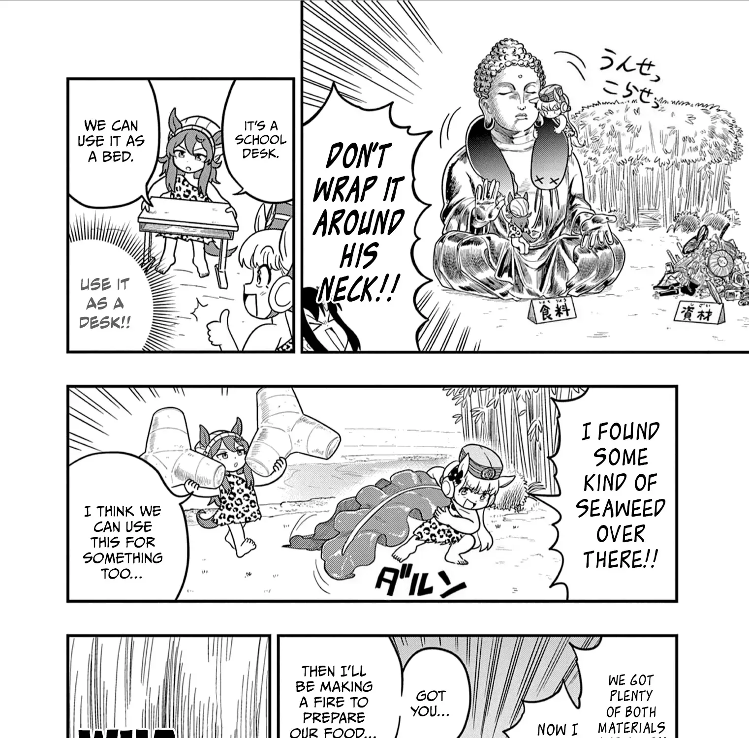 Uma Musume Pretty Derby Pisupisu☆Supisupi Golshi-Chan Chapter 38 page 19