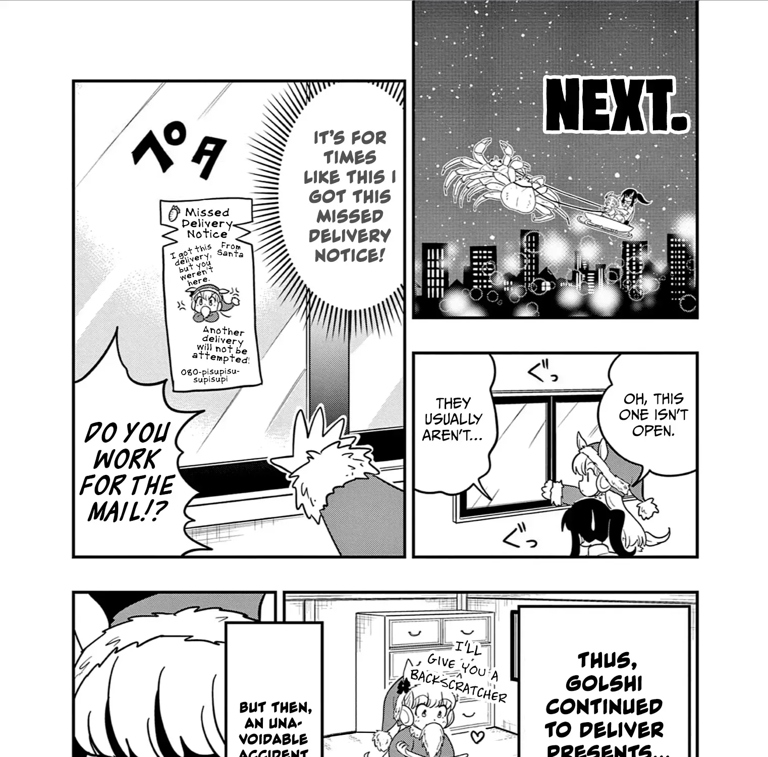 Uma Musume Pretty Derby Pisupisu☆Supisupi Golshi-Chan Chapter 40 page 17