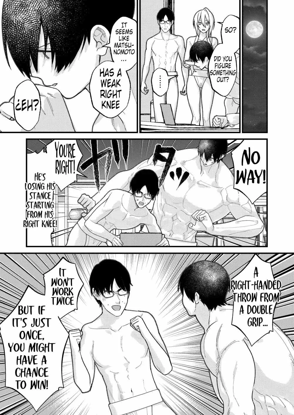 Uchi ni Kaeru to Itsumo Kukkoro ga Iru Chapter 41 page 15