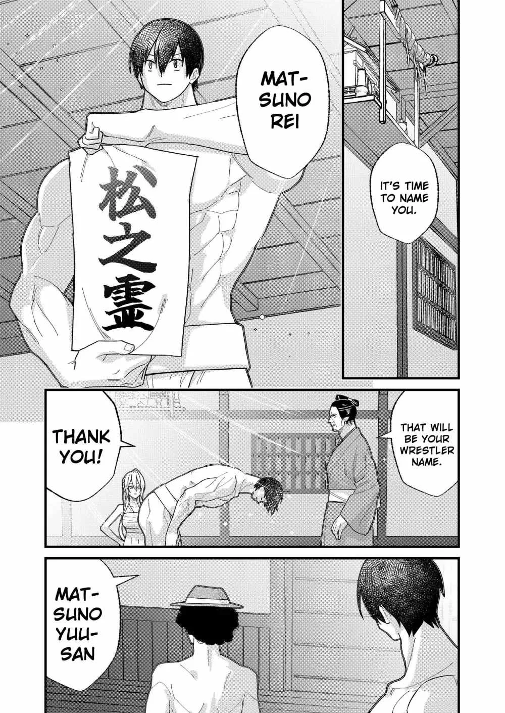 Uchi ni Kaeru to Itsumo Kukkoro ga Iru Chapter 42 page 18