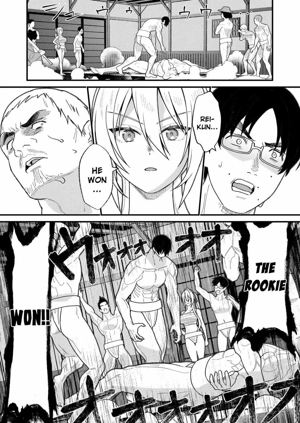 Uchi ni Kaeru to Itsumo Kukkoro ga Iru Chapter 42 page 16