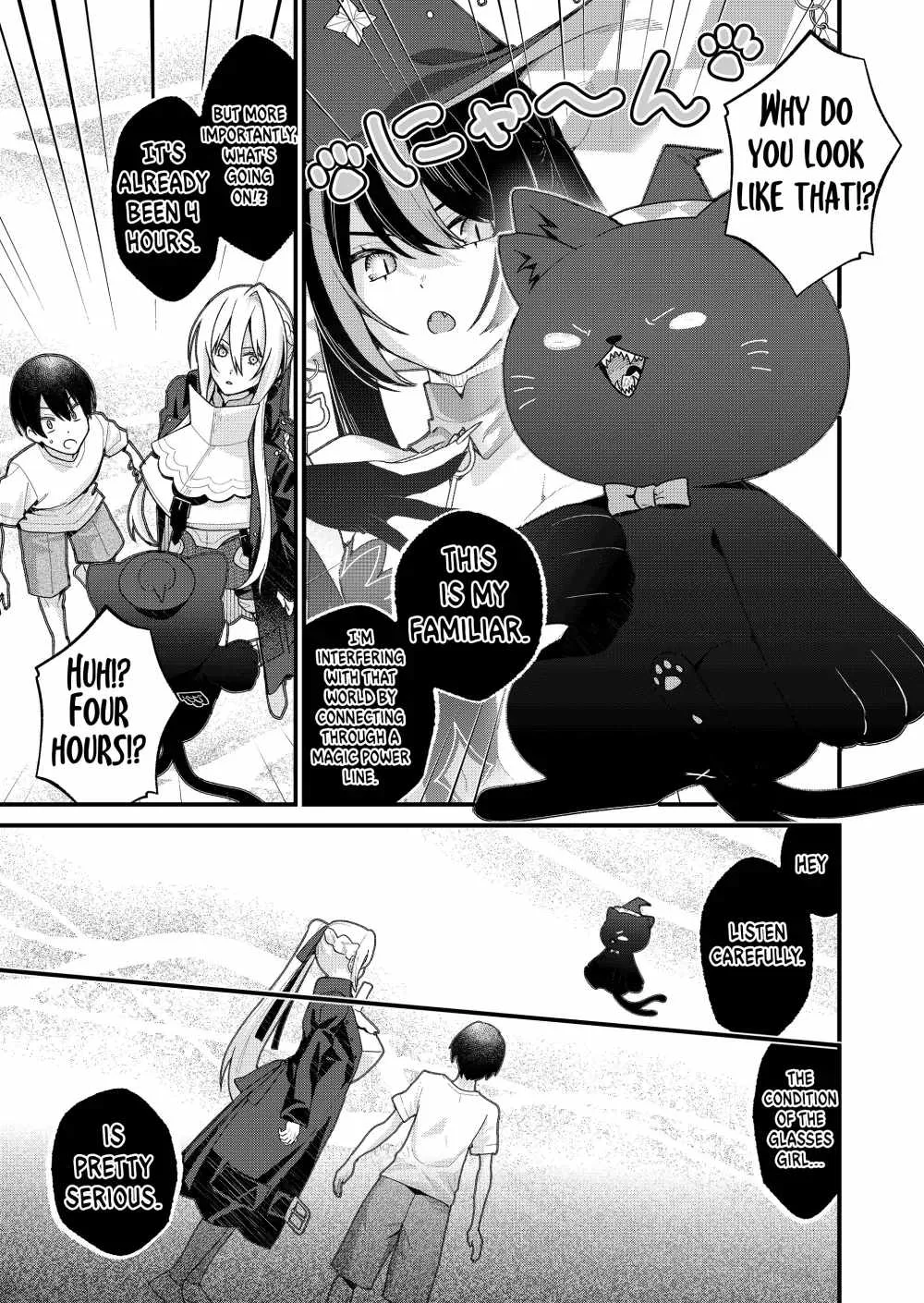 Uchi ni Kaeru to Itsumo Kukkoro ga Iru Chapter 43 page 6
