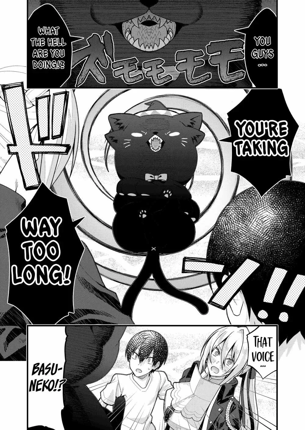 Uchi ni Kaeru to Itsumo Kukkoro ga Iru Chapter 43 page 5