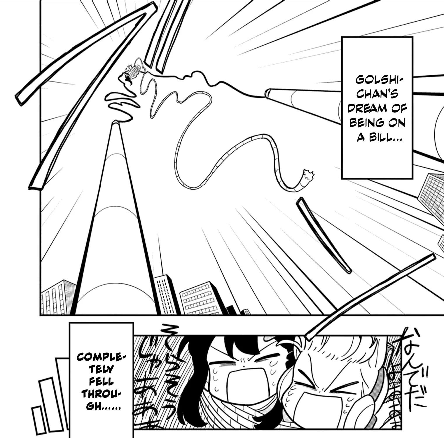 Uma Musume Pretty Derby Pisupisu☆Supisupi Golshi-Chan Chapter 43 page 23