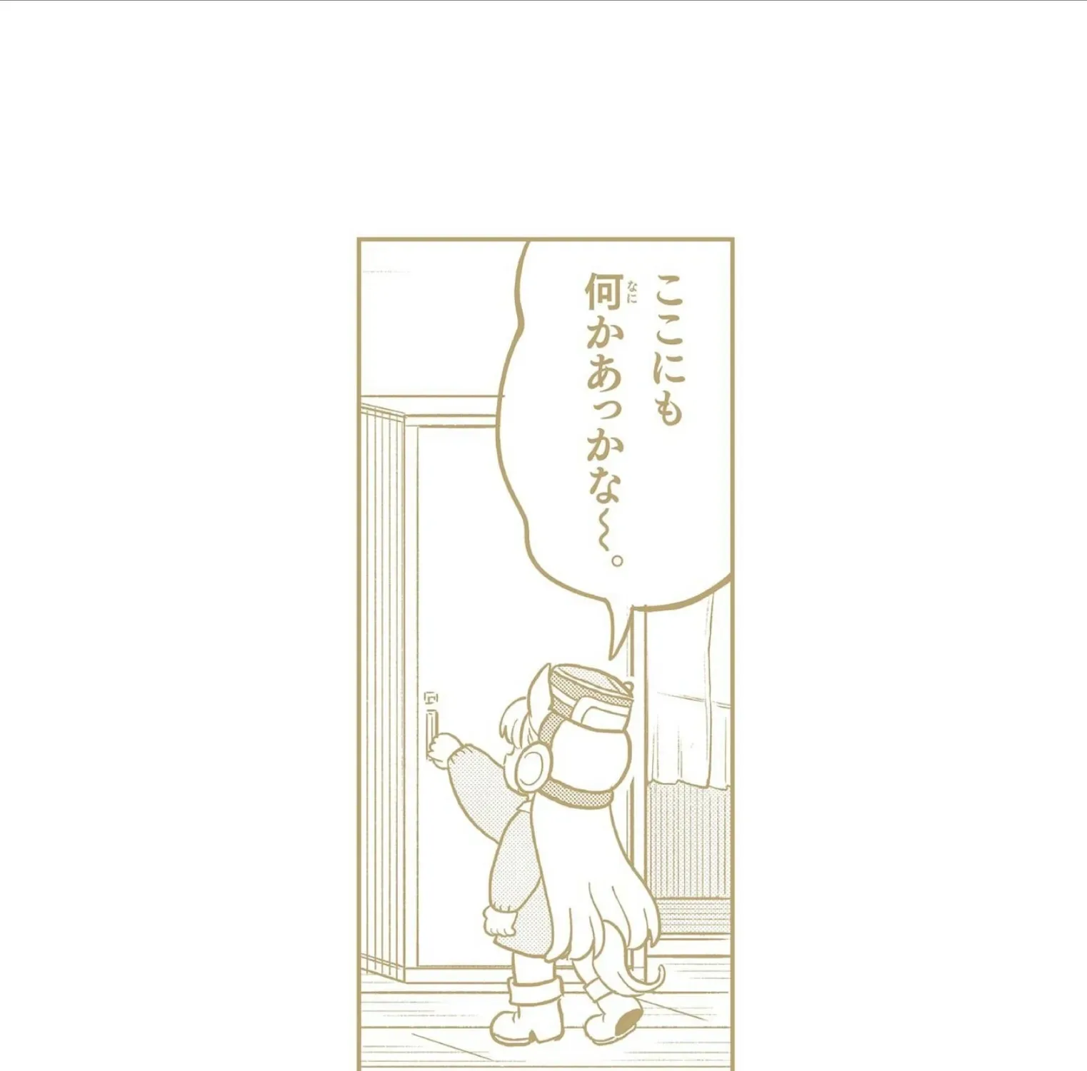 Uma Musume Pretty Derby Pisupisu☆Supisupi Golshi-Chan Chapter 43 page 35