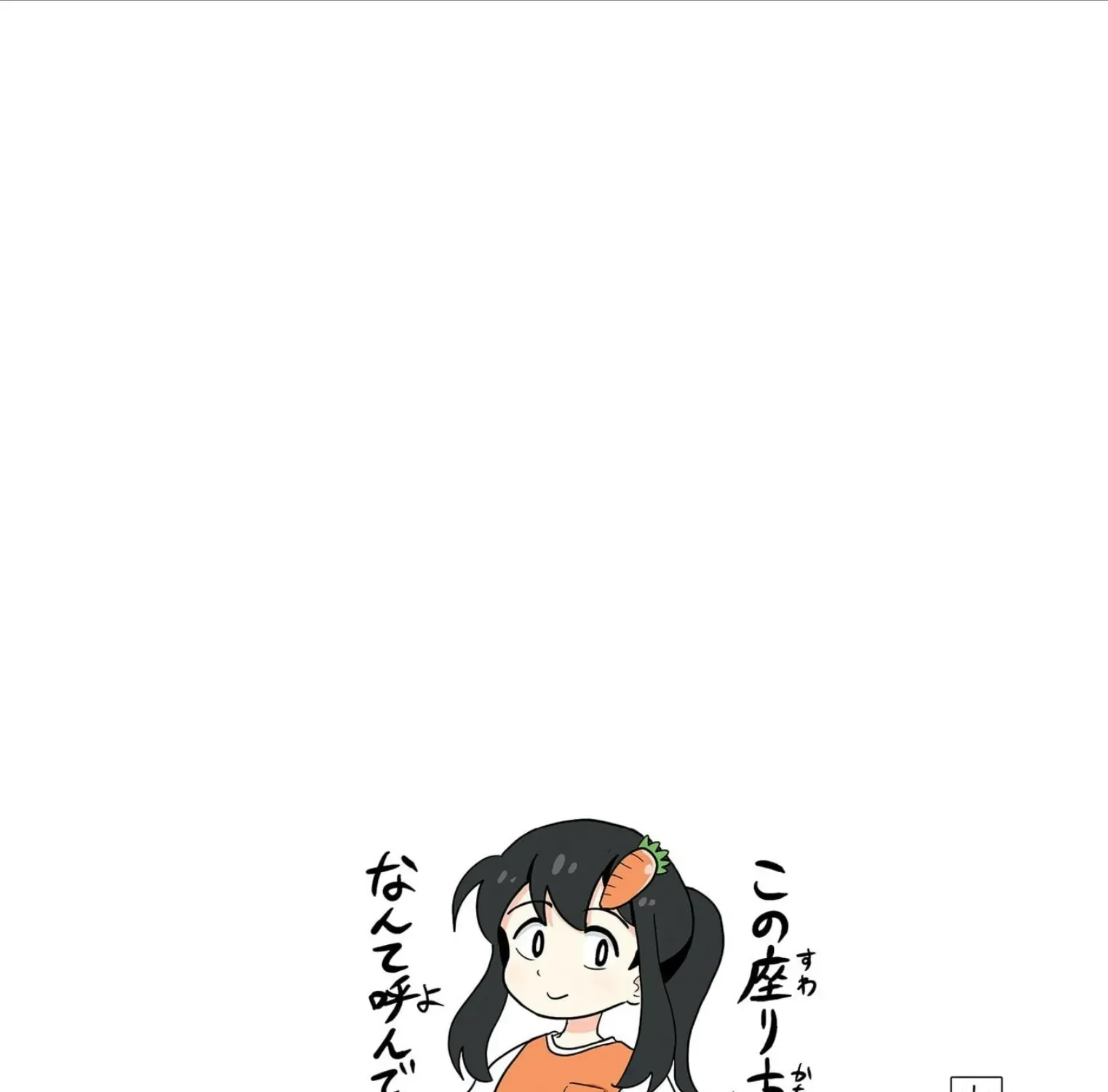 Uma Musume Pretty Derby Pisupisu☆Supisupi Golshi-Chan Chapter 43 page 33