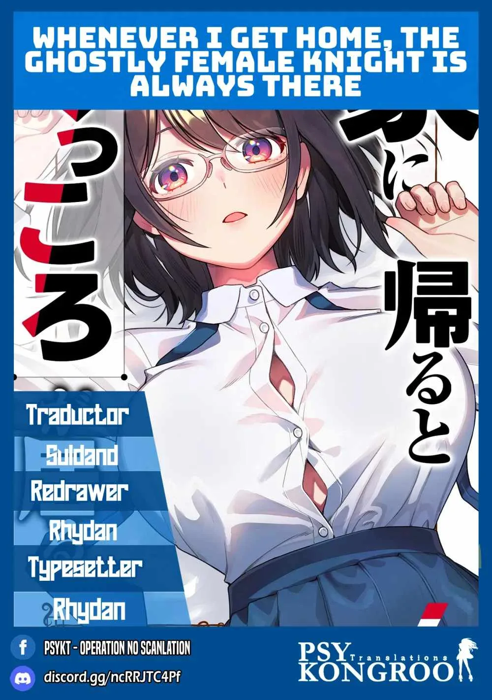 Uchi ni Kaeru to Itsumo Kukkoro ga Iru Chapter 44 page 1