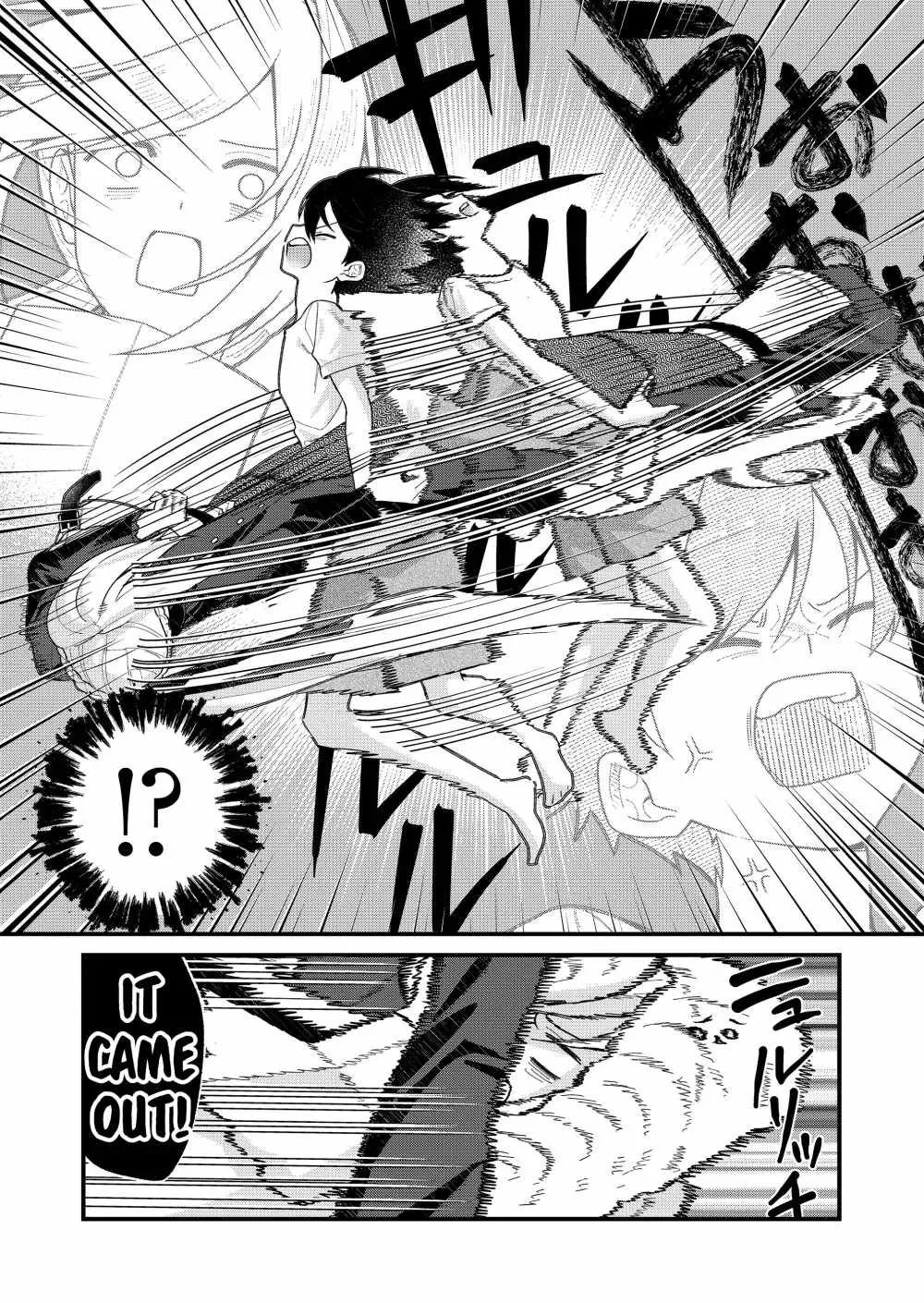 Uchi ni Kaeru to Itsumo Kukkoro ga Iru Chapter 44 page 14