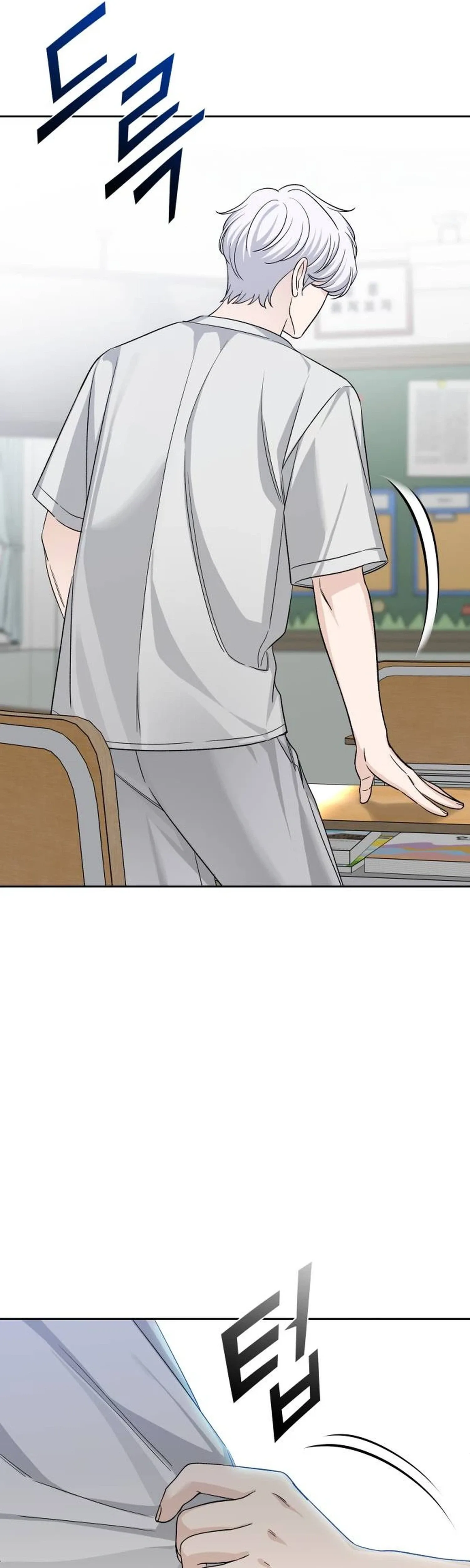 Four Male Friends Chapter 45 page 32
