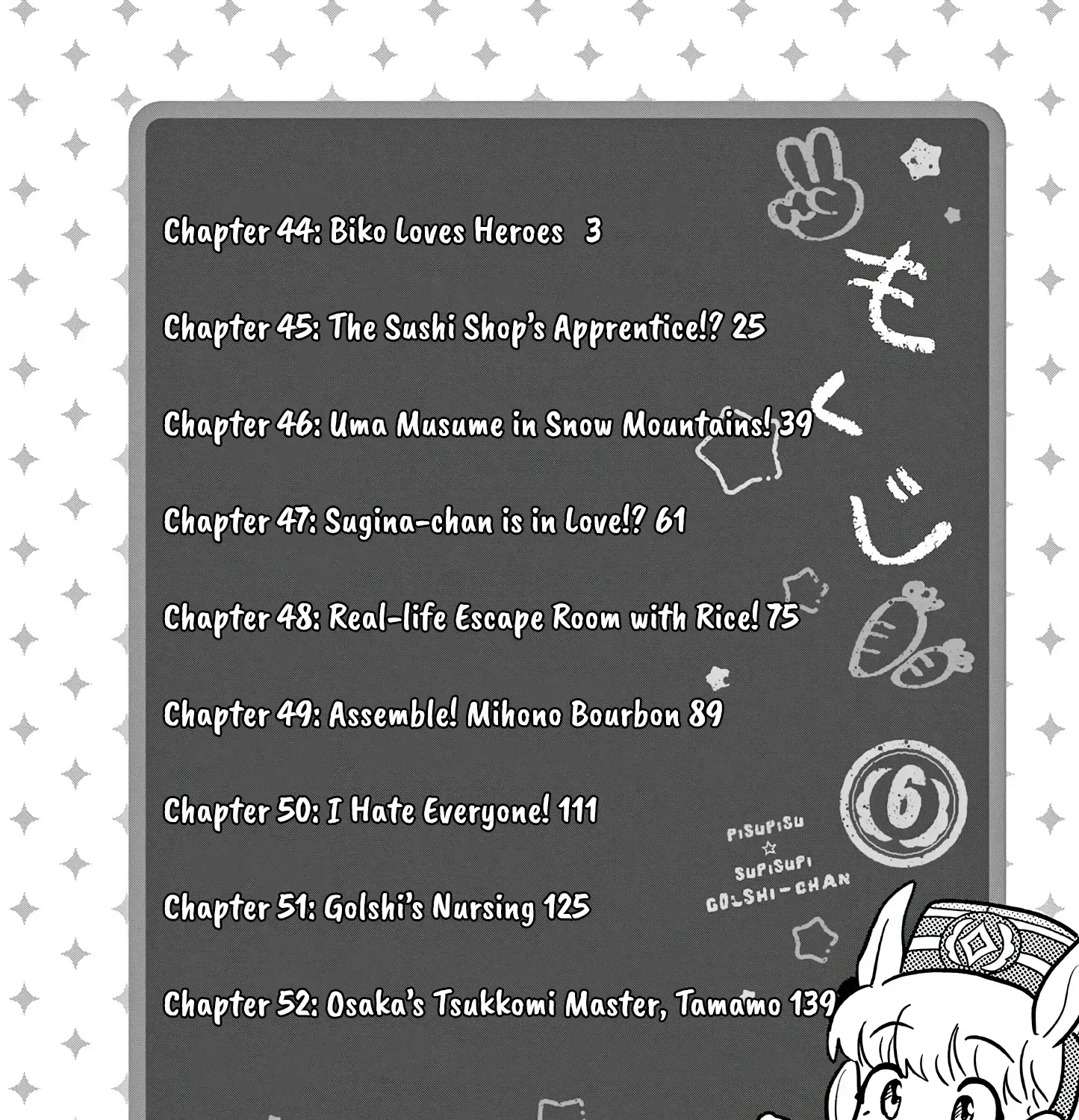 Uma Musume Pretty Derby Pisupisu☆Supisupi Golshi-Chan Chapter 44 page 5