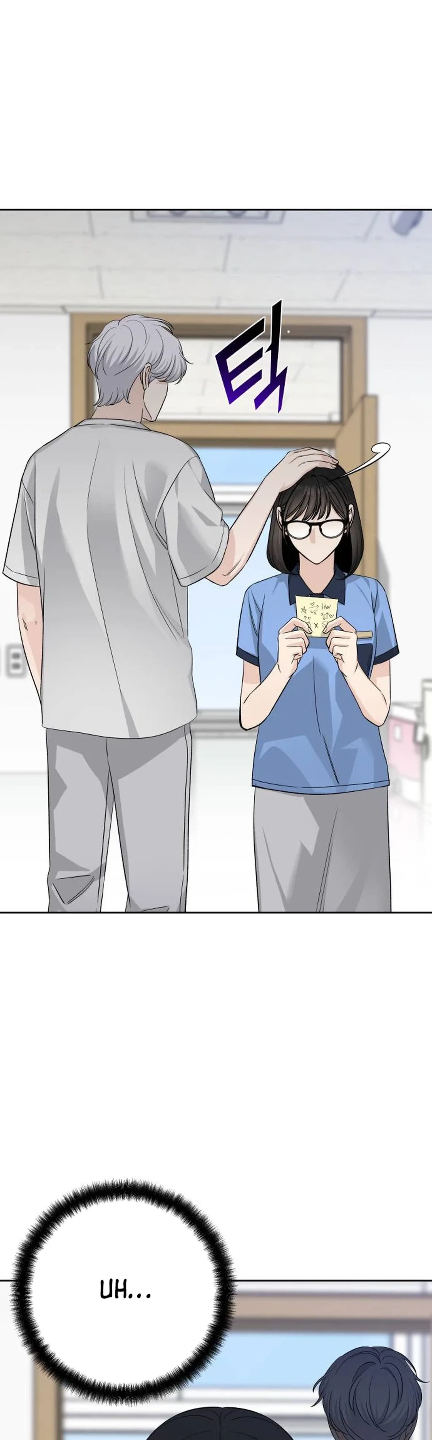 Four Male Friends Chapter 45 page 35