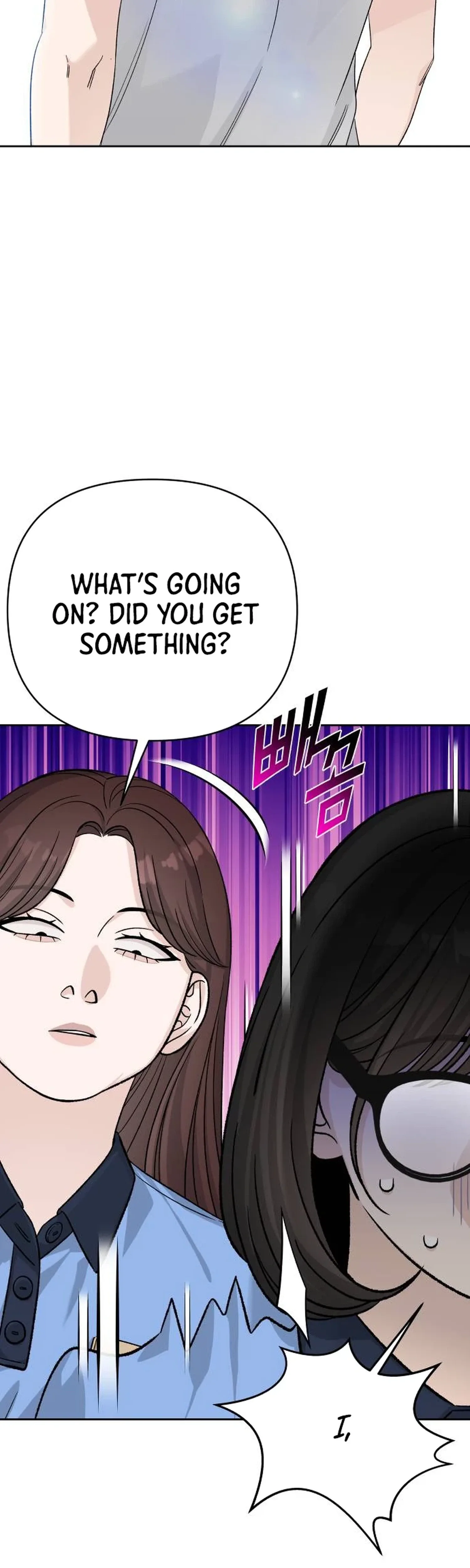 Four Male Friends Chapter 46 page 5