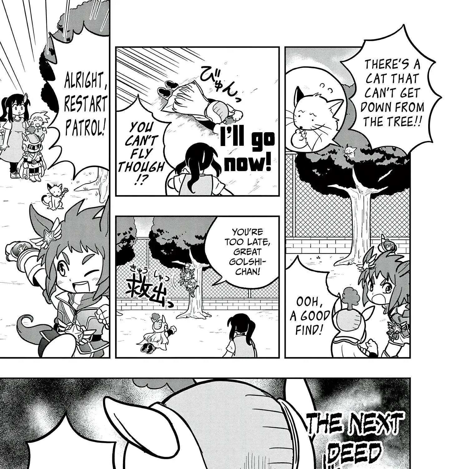 Uma Musume Pretty Derby Pisupisu☆Supisupi Golshi-Chan Chapter 44 page 23