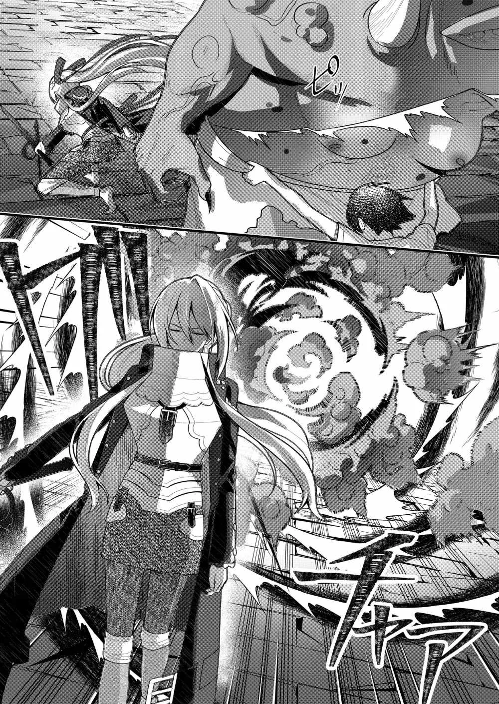 Uchi ni Kaeru to Itsumo Kukkoro ga Iru Chapter 45 page 6