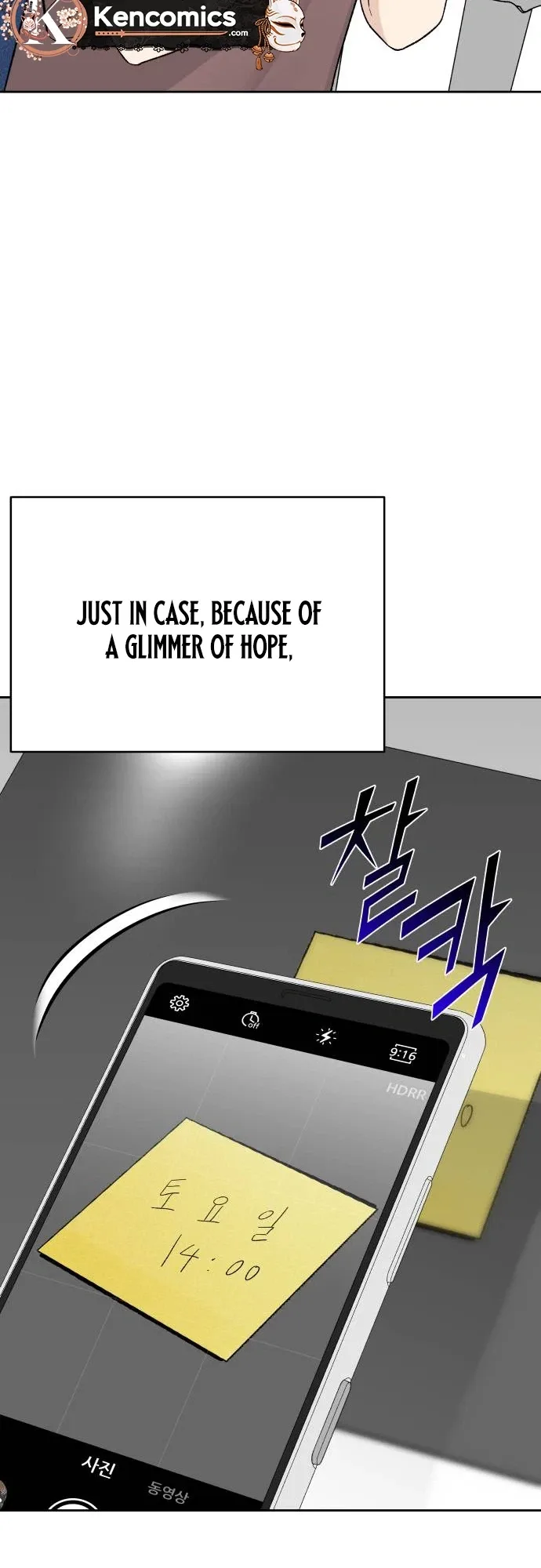 Four Male Friends Chapter 46 page 22
